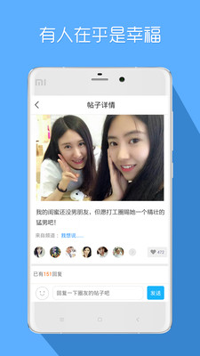 ��Ȧ�ٷ��棨����������v2.2.8��ͼ0
