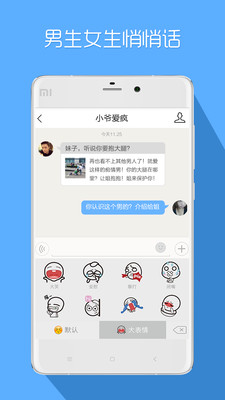 ��Ȧ�ٷ��棨����������v2.2.8��ͼ2