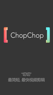 ����-��Ƶ�༭APP��ͼ0