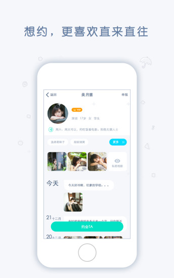 Լ������ʦapp��ͼ1