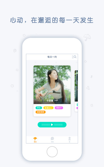 Լ������ʦapp��ͼ0