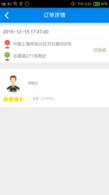 ʢ�����APP��ͼ1