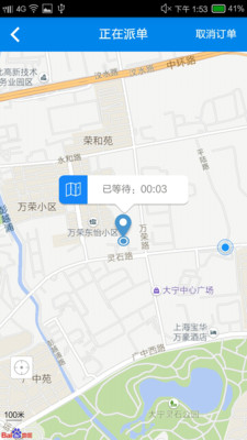ʢ�����APP��ͼ2
