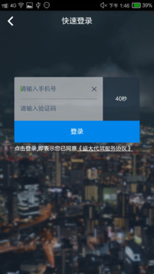 ʢ�����APP��ͼ0