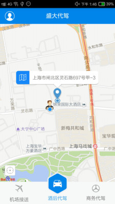 ʢ�����APP��ͼ3