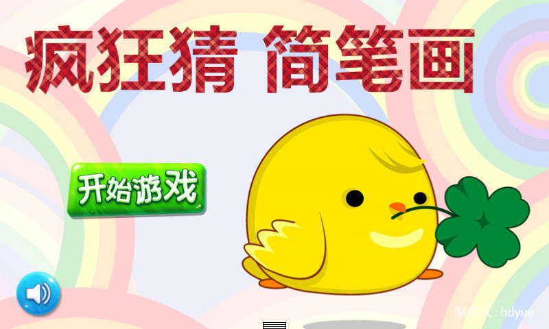 ���¼�ʻ��������ͼ3