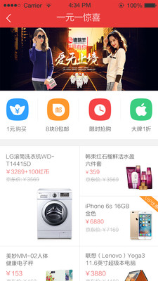 一元一惊喜官方版截图0