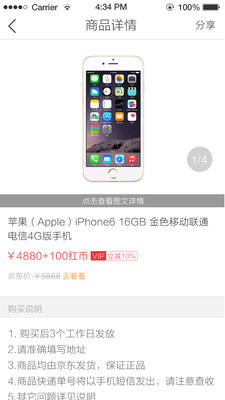 一元一惊喜官方版截图1