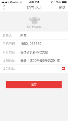 一元一惊喜官方版截图2