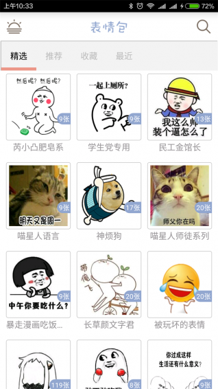 ����ر�����appv1.0��ͼ1