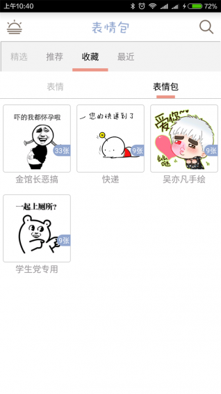 ����ر�����appv1.0��ͼ3