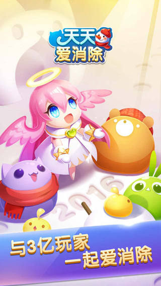 ���찮����2016���°�v1.0.29��ͼ0