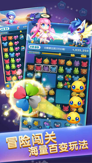 ���찮����2016���°�v1.0.29��ͼ2