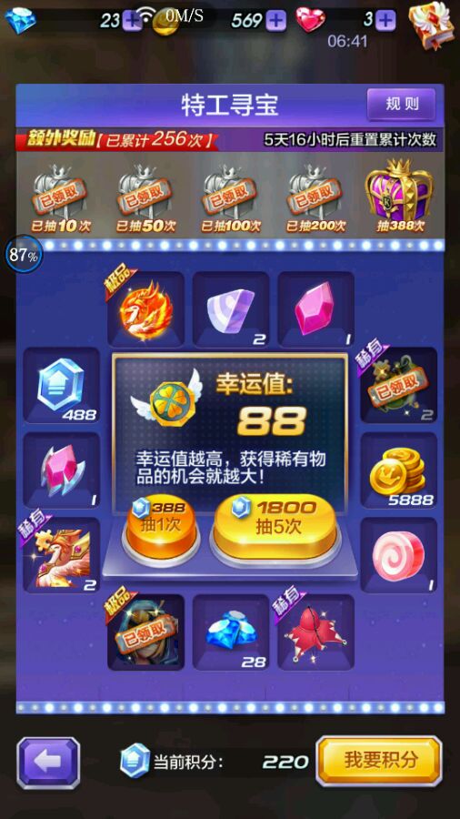 �������3D������ʯ���ͼ2
