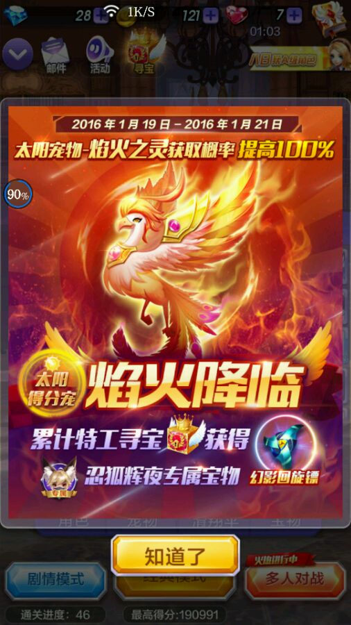 �������3D������ʯ���ͼ1