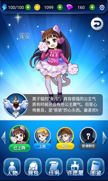 �����İְֹٷ�����v1.2.7��ͼ3