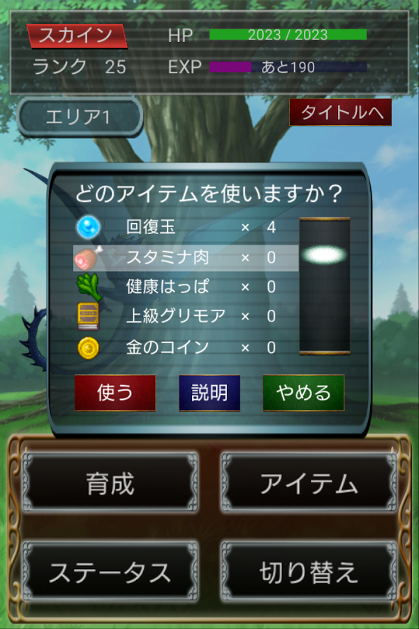 �ٻ��޵�ѱ��ʦ�������ͼ3