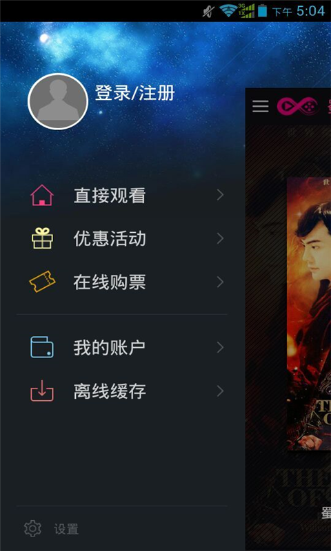 ��ɽս��֮��������app��ͼ3
