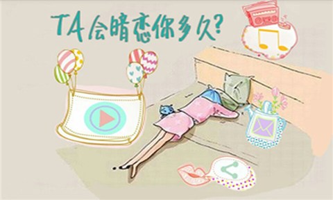 ����ᱻ�������app��ͼ0