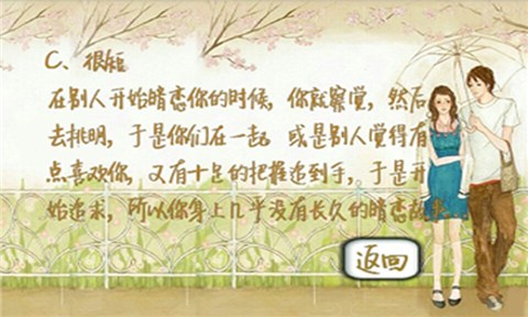 ����ᱻ�������app��ͼ2