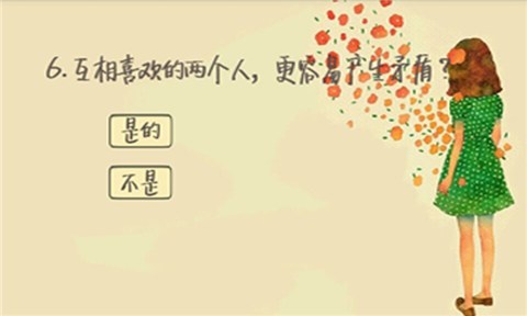 ����ᱻ�������app��ͼ1