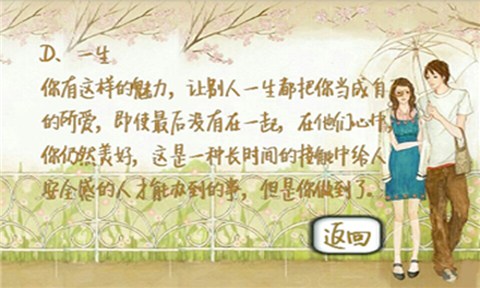 ����ᱻ�������app��ͼ3