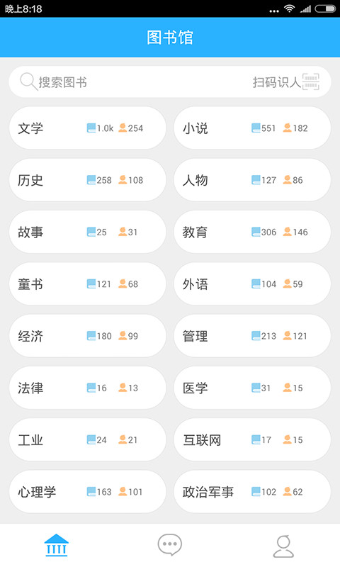���ն����ֻ���v1.2��ͼ0