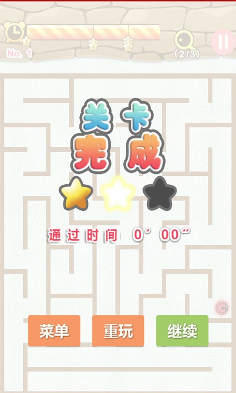 ʷ����ţ�Թ�����v5.1.2��ͼ0