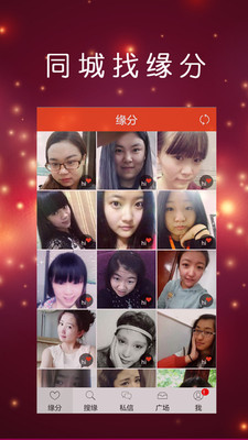 ͬ��׷��APPv1.5.5��ͼ4