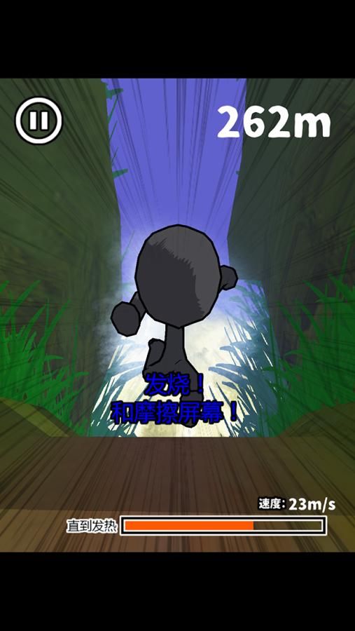 ���ܰ���׿��(Ȥζ�ܿ�)��ͼ2