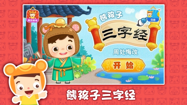 �ܴ��ڸ�app�����־�ѧϰ����ͼ1
