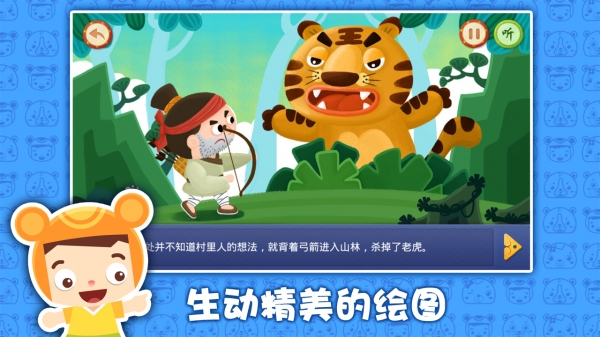 �ܴ��ڸ�app�����־�ѧϰ����ͼ2