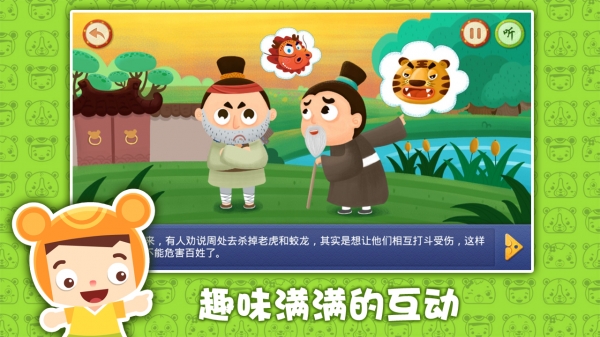 �ܴ��ڸ�app�����־�ѧϰ����ͼ3