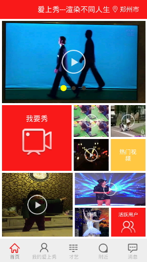 ������app������λ�ý��ѣ�v1.0��ͼ0