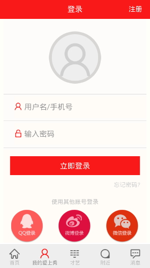 ������app������λ�ý��ѣ�v1.0��ͼ1