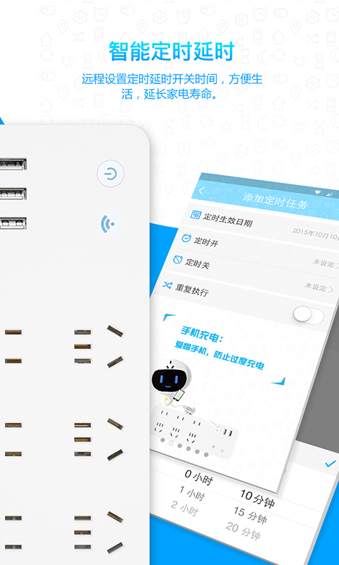 С�����ܲ���APPv1.1��ͼ0