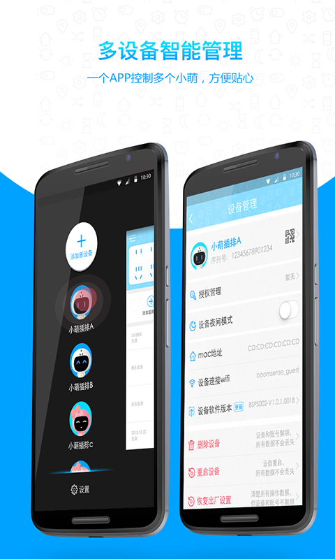 С�����ܲ���APPv1.1��ͼ1