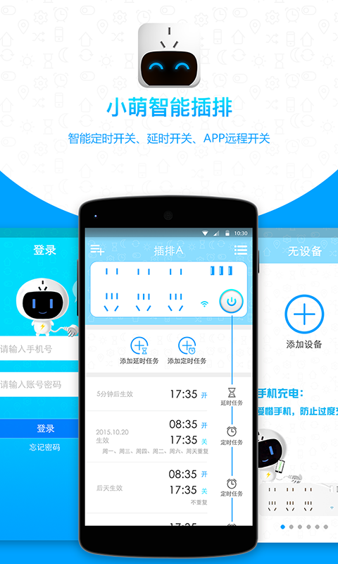 С�����ܲ���APPv1.1��ͼ2