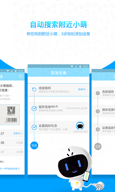 С�����ܲ���APPv1.1��ͼ3
