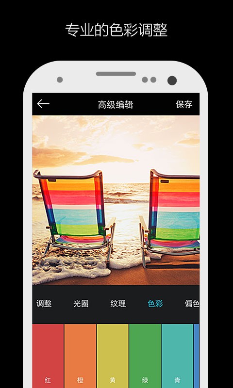 MIX�˾���ʦAPP���İ��ͼ3