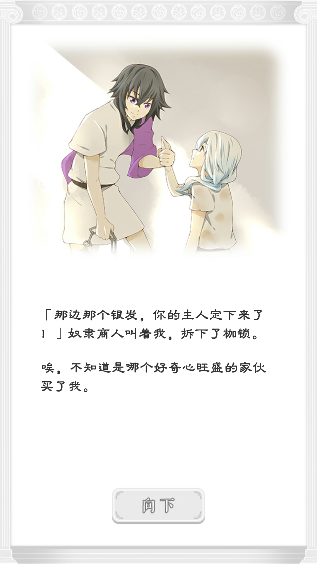 �����������κ����棨BL������С˵��v1.0.1��ͼ1
