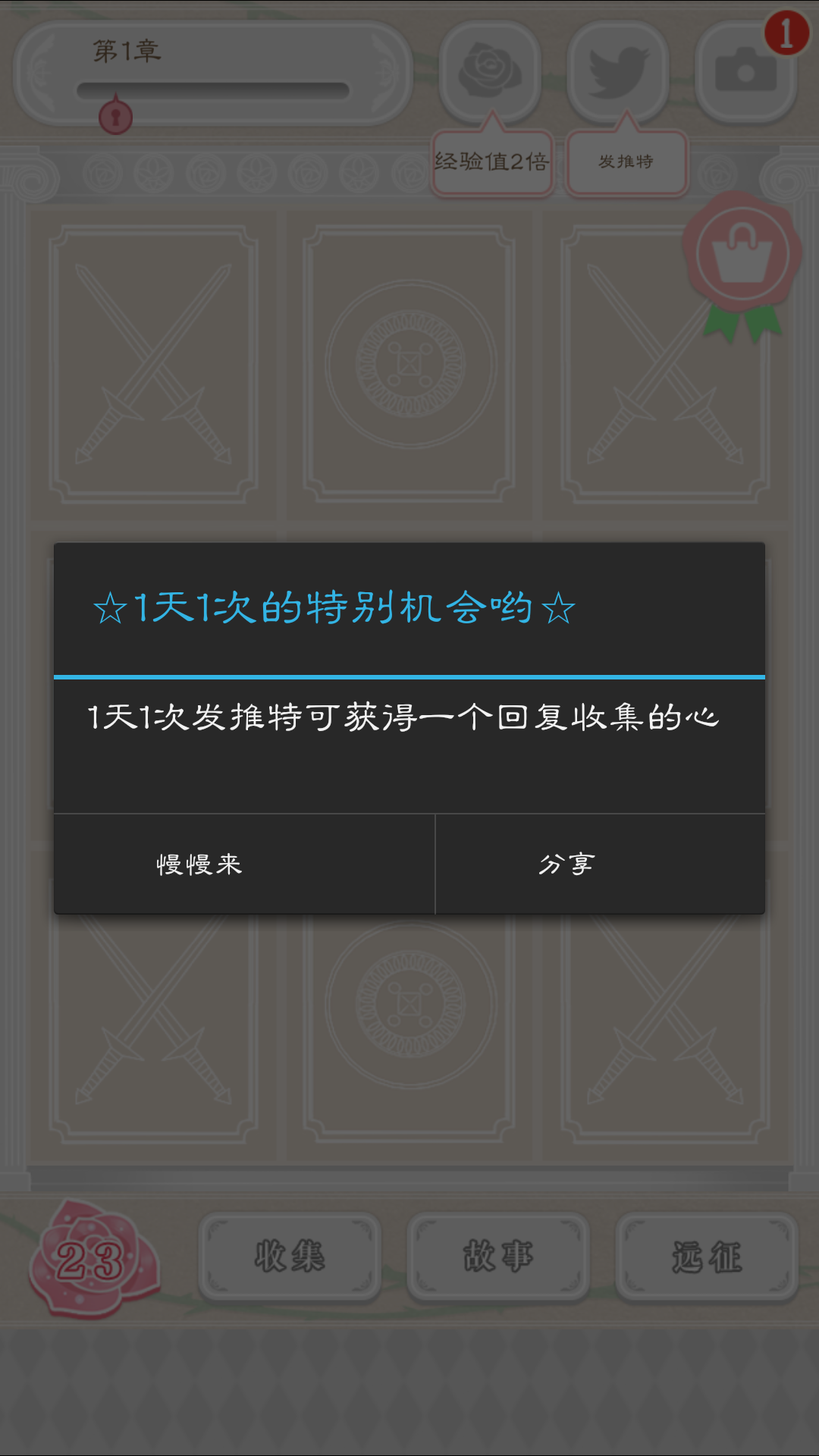 �����������κ����棨BL������С˵��v1.0.1��ͼ4