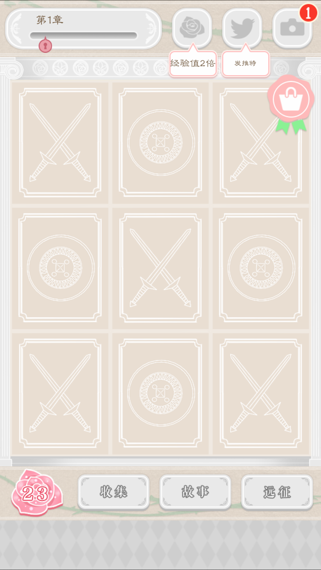 �����������κ����棨BL������С˵��v1.0.1��ͼ5