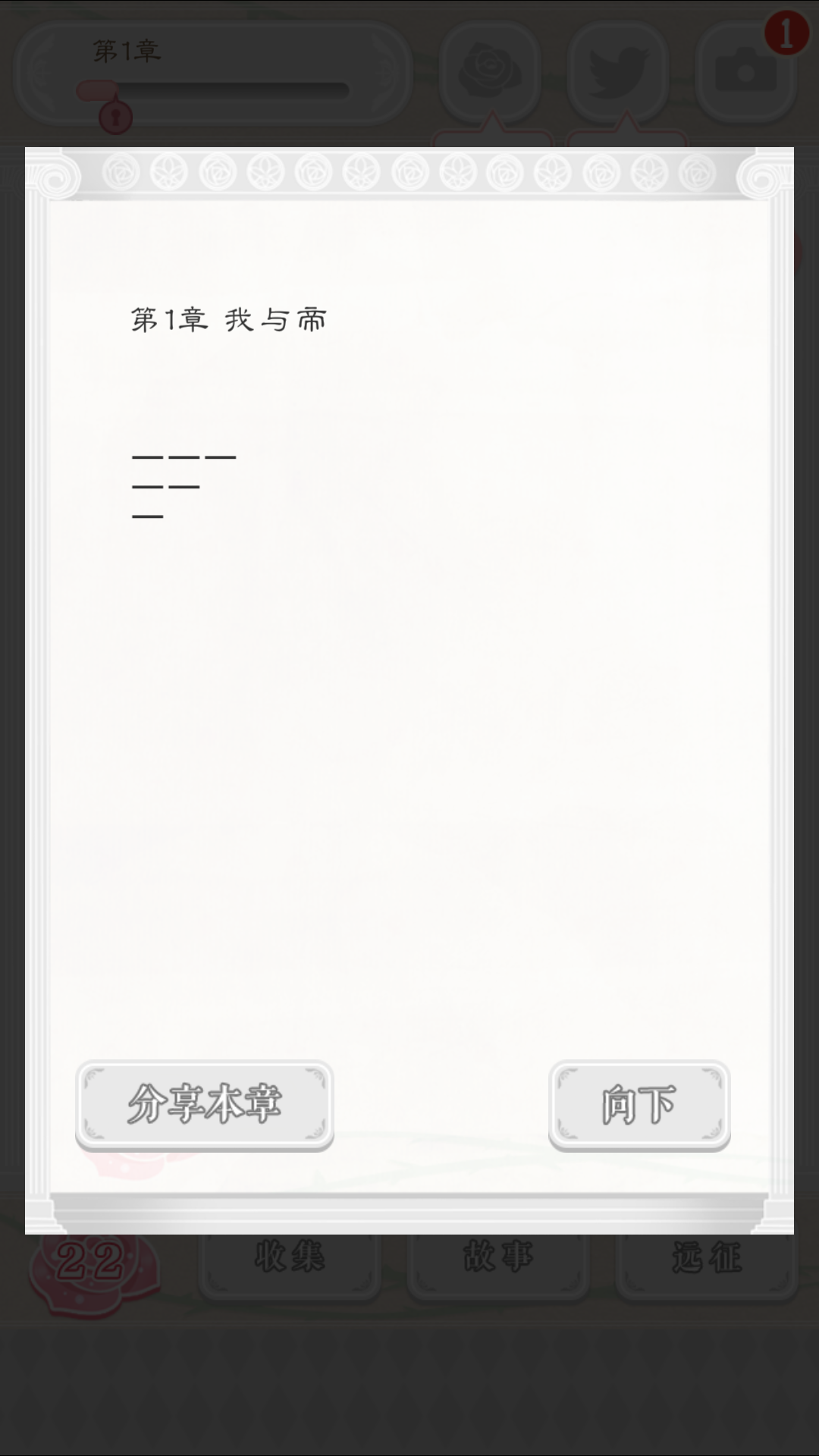 �����������κ����棨BL������С˵��v1.0.1��ͼ3