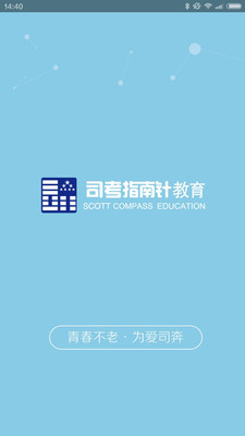 ˾��ָ����APP��ͼ0