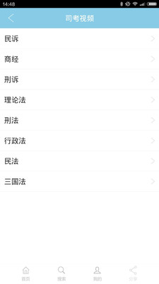 ˾��ָ����APP��ͼ3