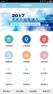 ˾��ָ����APP��ͼ4