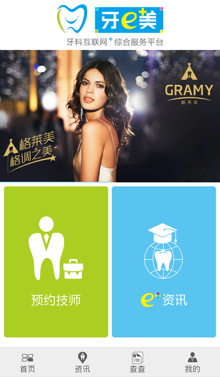 ��e��ҽ����v00.00.0017��ͼ0