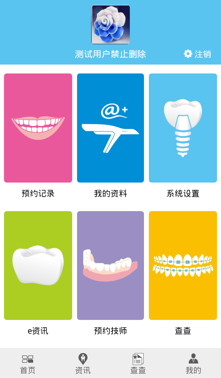 ��e��ҽ����v00.00.0017��ͼ4