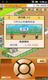 ���ſڴ�ѧԺ���İ�v2.6.2��ͼ0